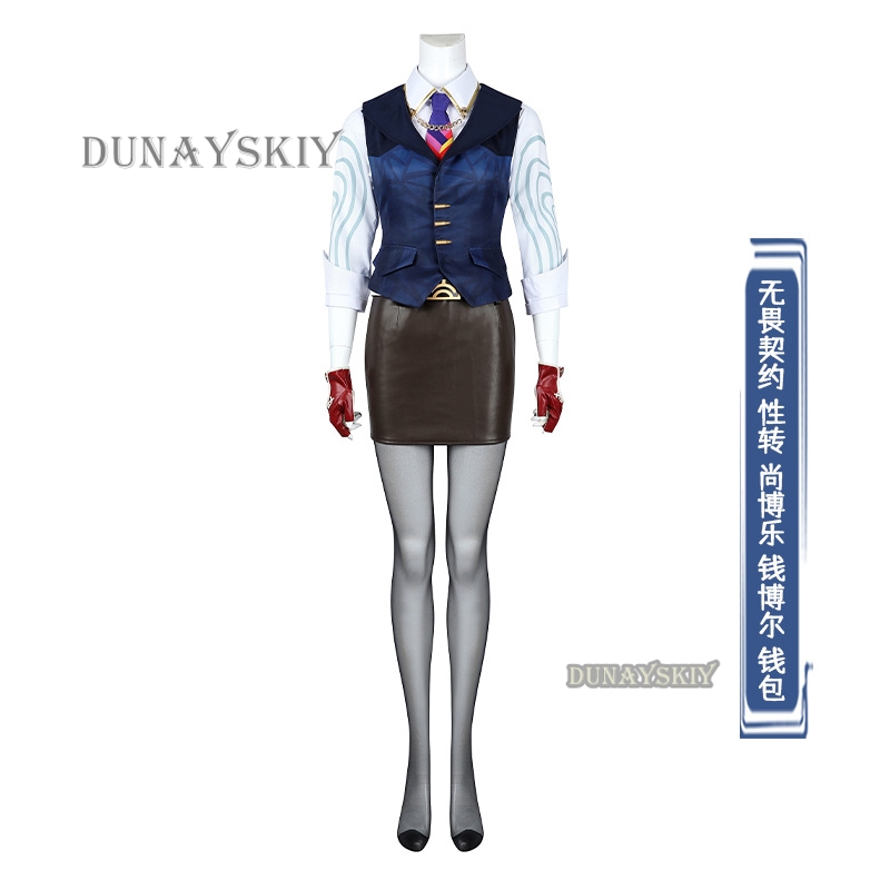 Anime Game Valorant Chamber Co - огляд і ціна Men Formal Wear Vest